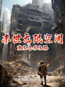 小男友又狠又乖 格格党