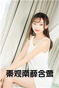摘仙令结局