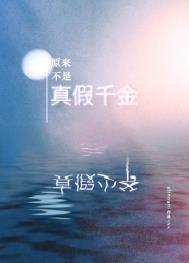 青云天骄免费阅读全文无弹窗