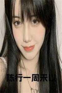 和霸总离婚后我暴富了全文阅读