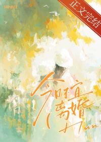 闪婚大佬老公竟是千亿大佬免费阅读