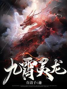 南宋的什么堪称书画妙手百花图卷