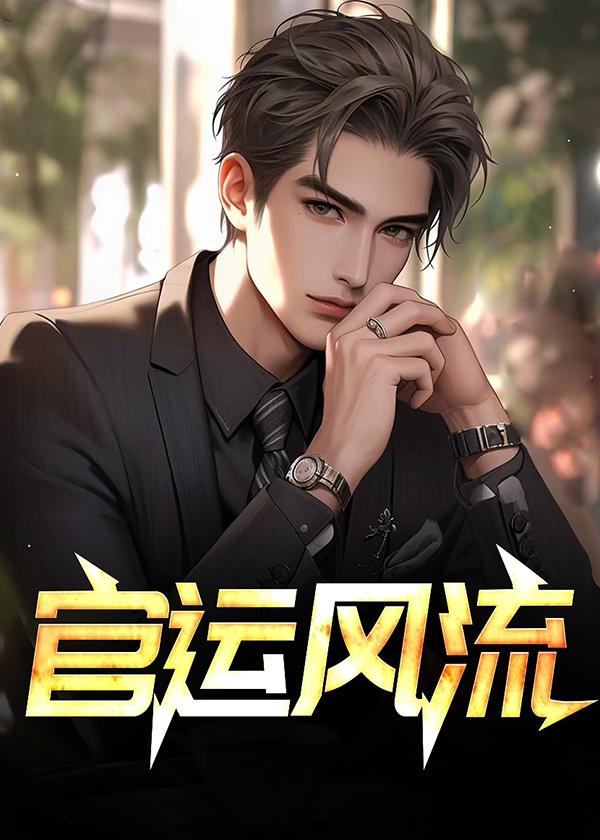超级战士三晋卫士之红蓝对抗