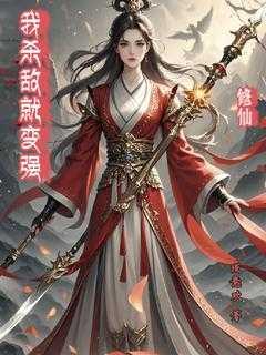 圣儒足道