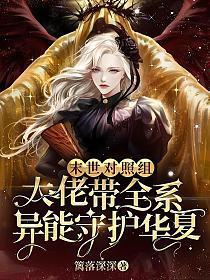 鸳鸯刀金庸原著免费