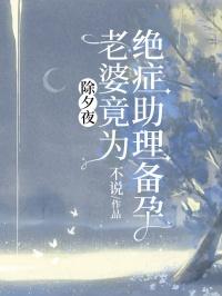 熊猫兽世种田日常竹笼寒水