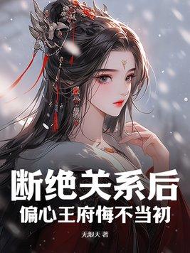 诡异世界我能敕封神明在线阅读
