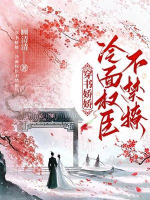 灵魂冠冕百度百科