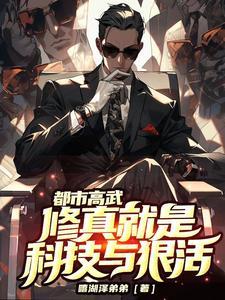 全球天灾但我有科研系统
