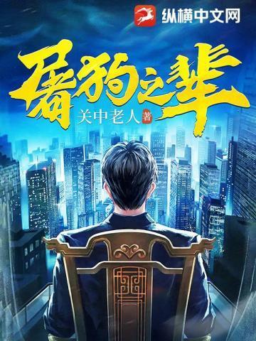 重生后我把徒弟养弯了好看吗