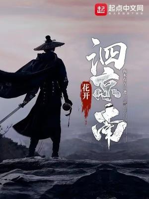 锦衣镇山河贺六