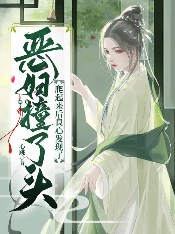 身为龙子开局被亲爹索命笔趣阁