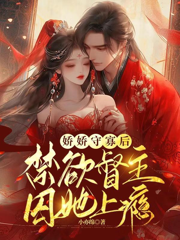 开局被亲爹索命百度百科