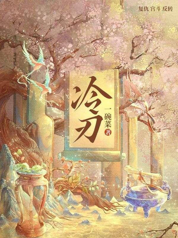从照顾师娘开始