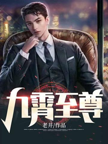 说好的万年女配呢免费阅读无弹窗