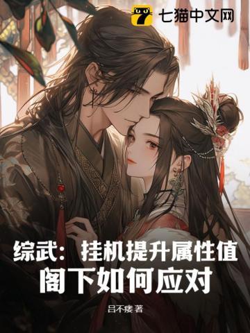 八零之美人如蜜格格党