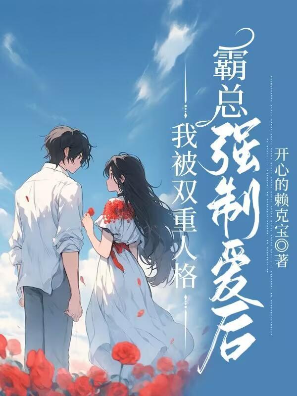 唐诗薄夜名字
