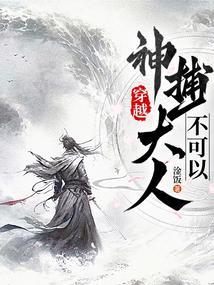 港口mafia第五位干部晋江