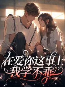 绝世仙帝
