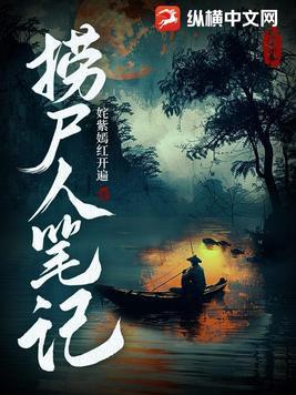 关上门以后读后感