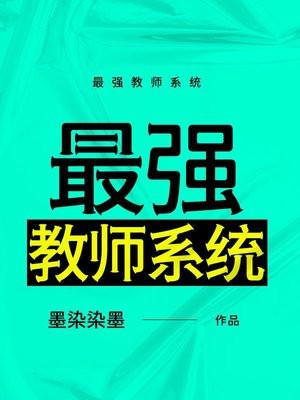 烟波淡平生女穿男
