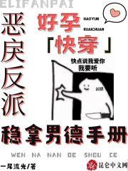 秦潇免费全文阅读