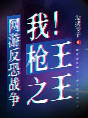 诡案罪2叫什么
