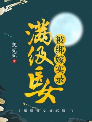 重回80当大佬几个女主