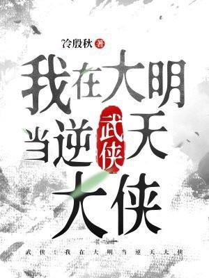 雪剑冰心 陈青云