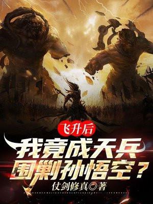 末世从全球副本开始烂尾