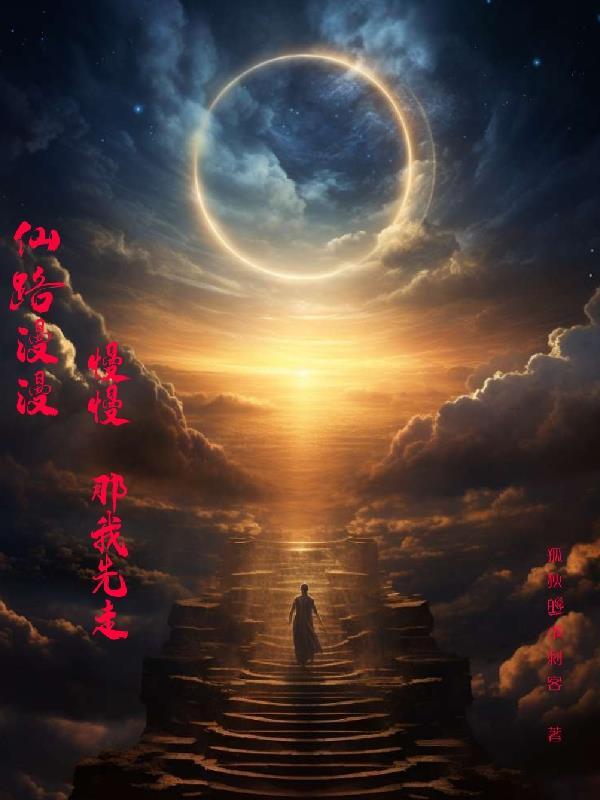英雄好汉演员名单