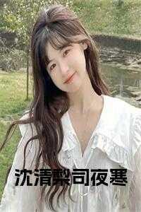 说岳全传是哪个朝代