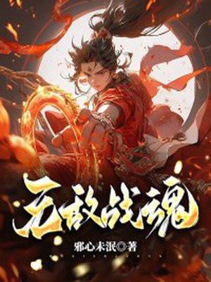 进步的反义词