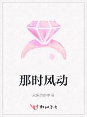 醒梦骈言阅读