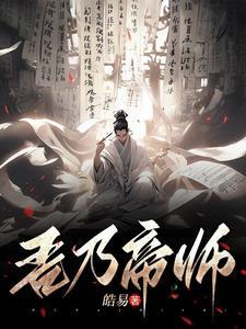 水浒传的作者