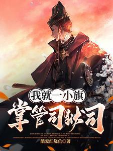 雷火战神在线阅读