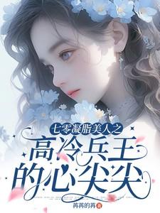 五魁首
