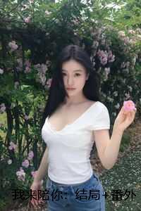穿到异世界当魔王作者下限君一路好走