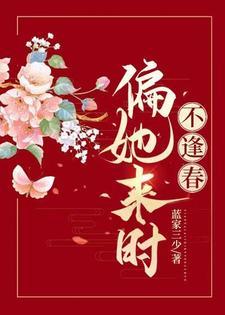 社恐后爸娃综被宠日常by