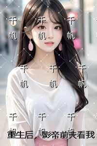 龙刺之金百合 阳朔