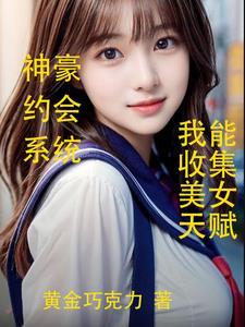 大道混沌海时空