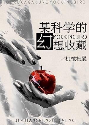 四大名捕震关东电视剧在线观看