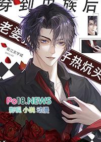 许天唐冰妍免费听