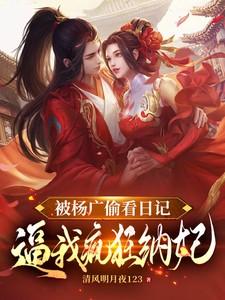 左然此生偕安然3