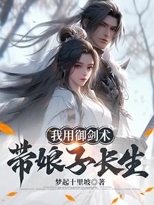 被抓后渣攻找我算账了_卷柴