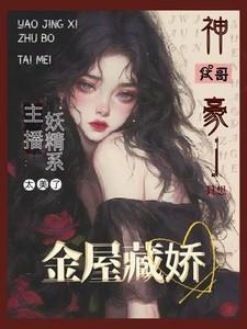 极品奶爸逍遥大帝