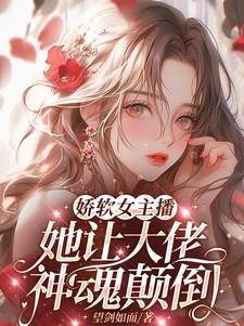 异界之极品奶爸