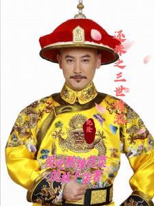 总裁蜜宠小甜心