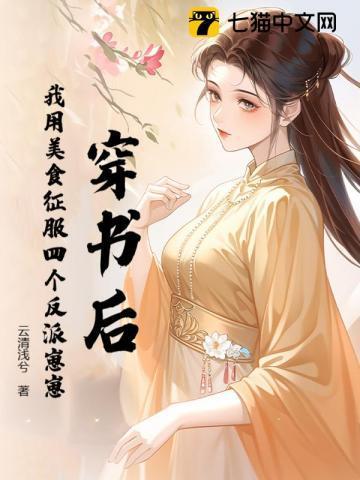 豪门前夫痛哭流涕求我复婚百度