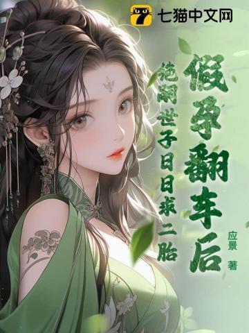 我讲个笑话你可别哭啊读后感